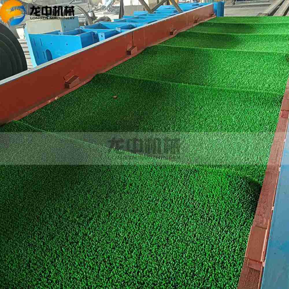 1757410946212823.jpg carpet sluice 7.jpg