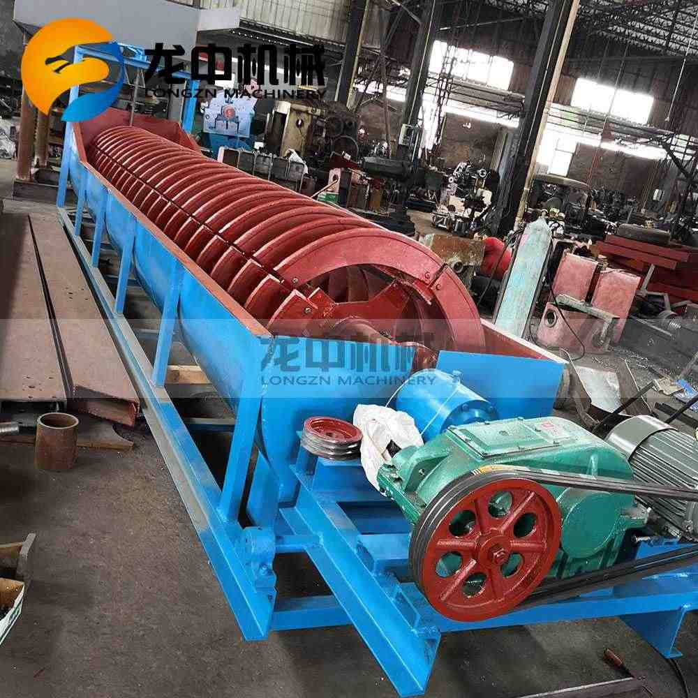 Spiral Classifier 17.jpg