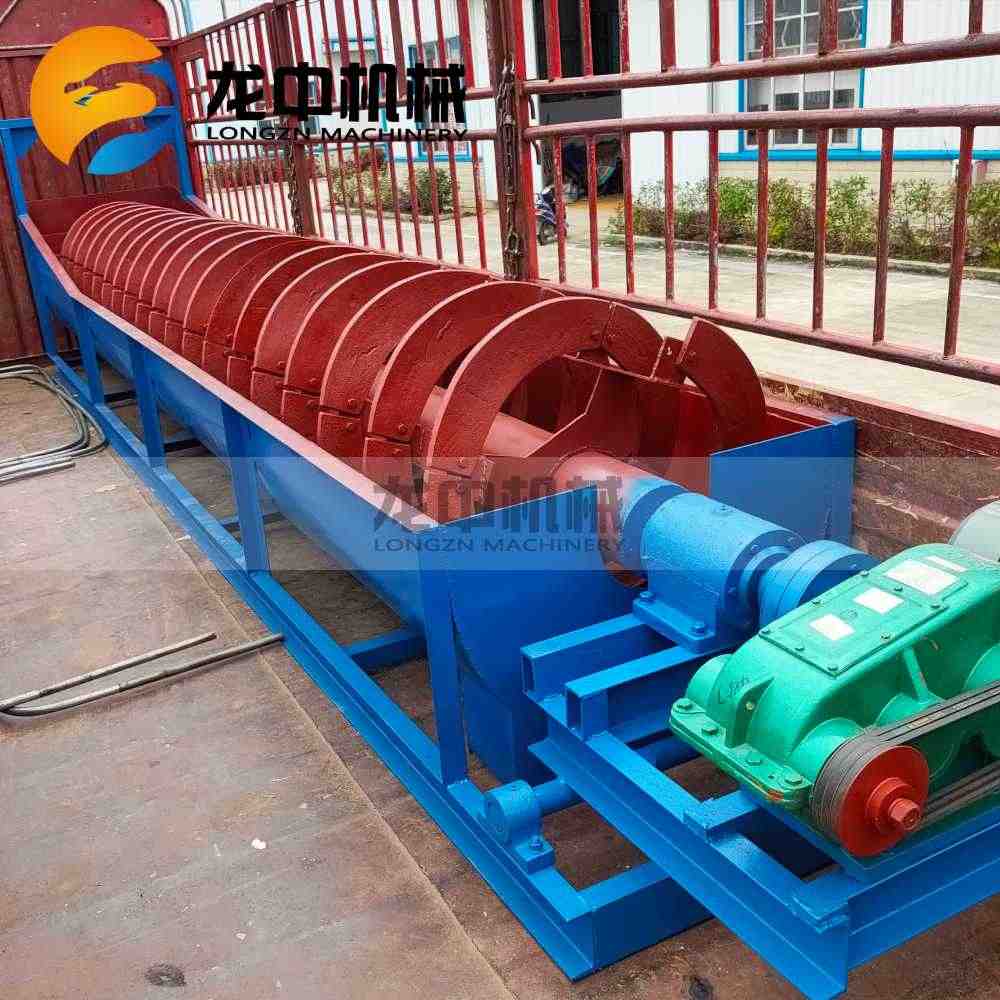 Spiral Classifier 23.jpg