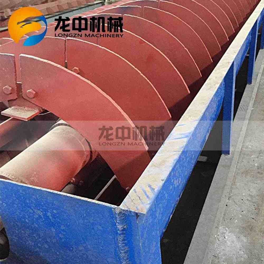 Spiral Classifier 16.jpg